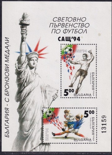 Bulgaria michel blocco - 227, con